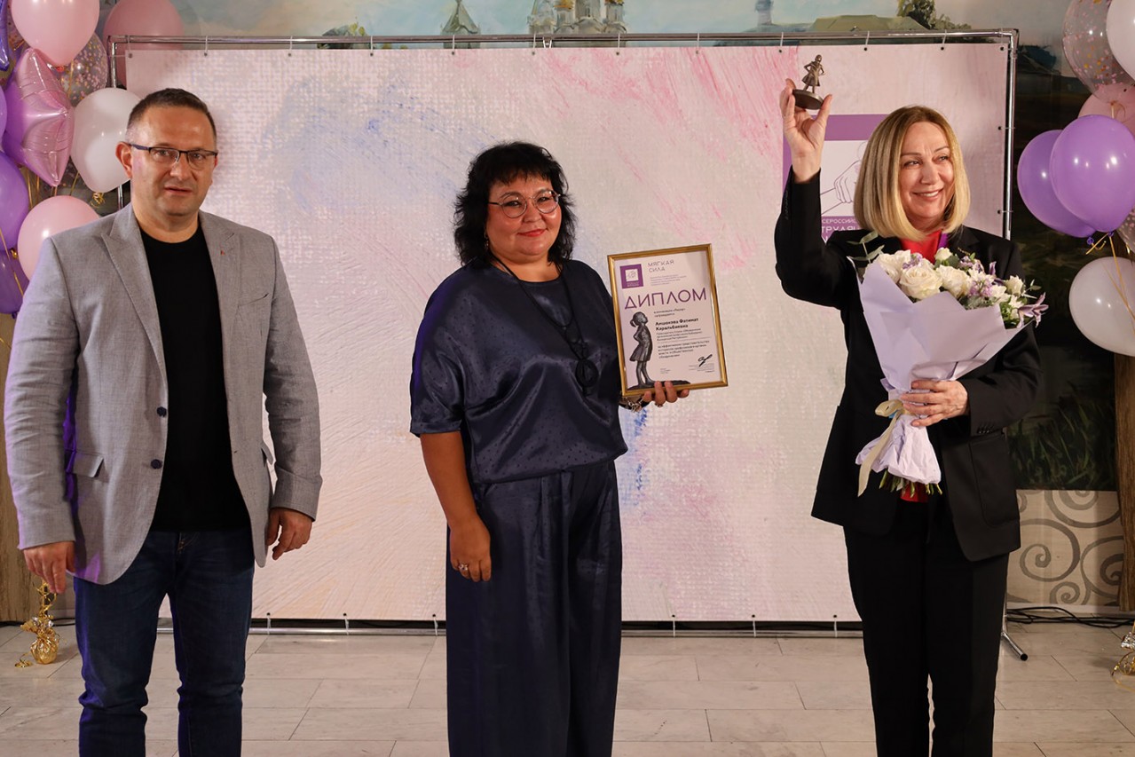 Премия "Мягкая сила" вручена на первом Всероссийском форуме трудящихся женщин.