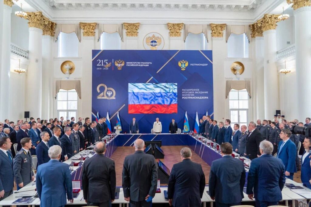 Юбилей Федеральной службы по надзору в сфере транспорта