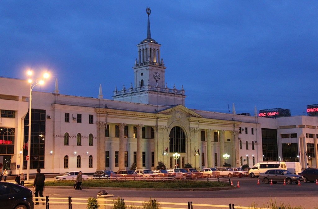 Вокзал Краснодар-1