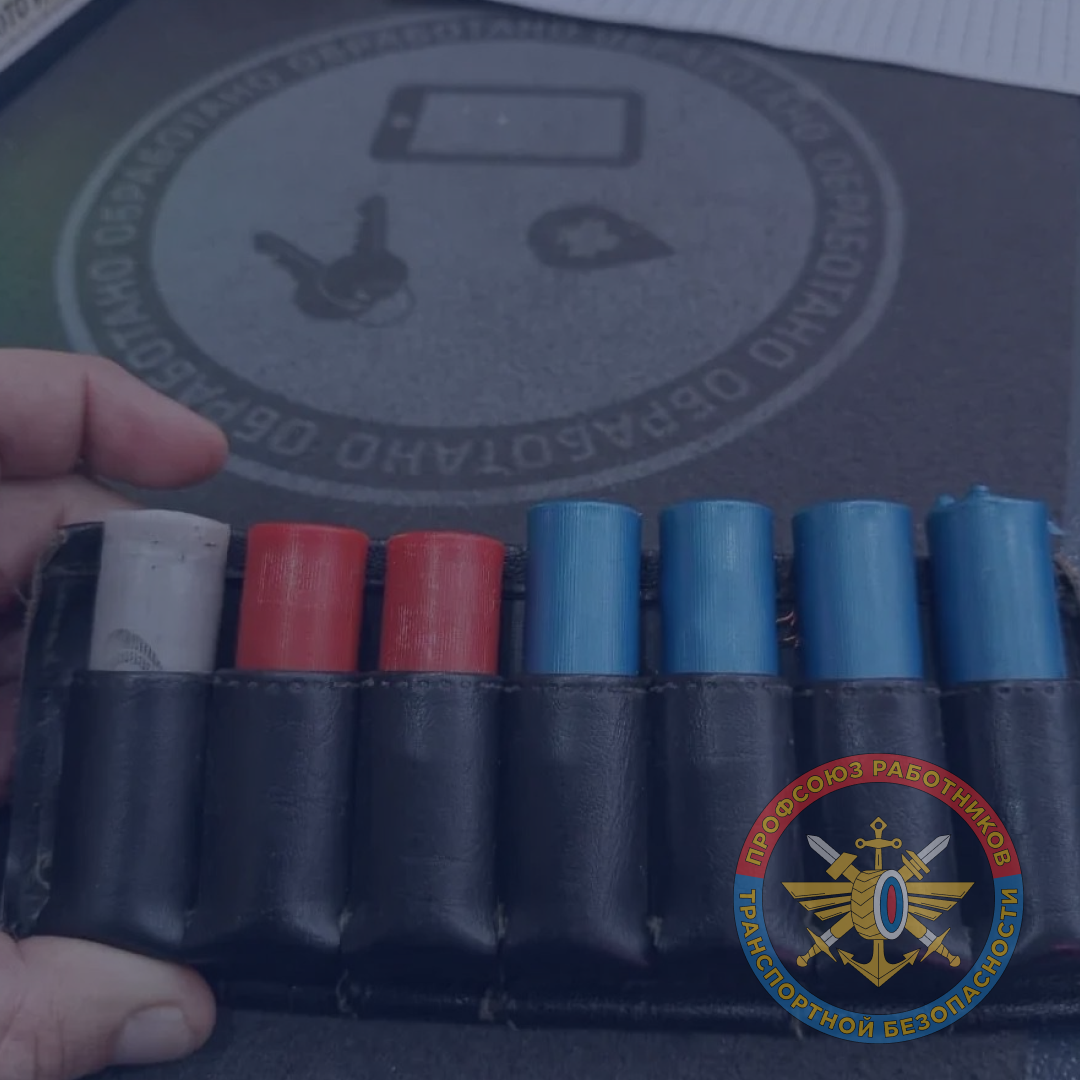 Вокзал Уссурийск