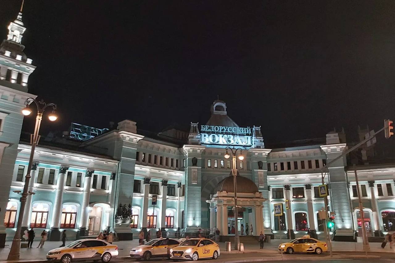 Белорусский вокзал