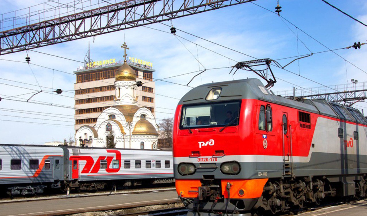 Вокзал Челябинск