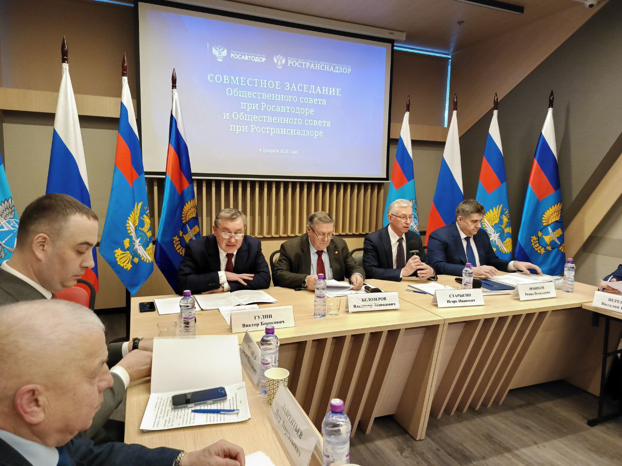 Совместное заседание Общественного совета при Федеральном дорожном агентстве и Общественного совета при Федеральной службе по надзору в сфере транспорта