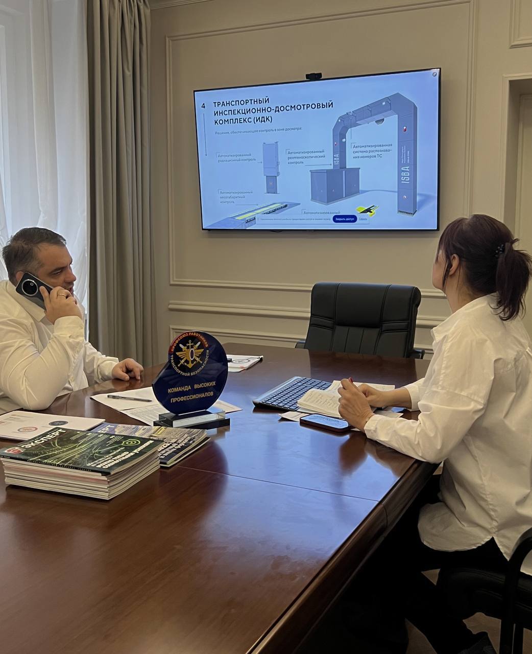 Вебинар «Досмотровые мероприятия на транспорте»