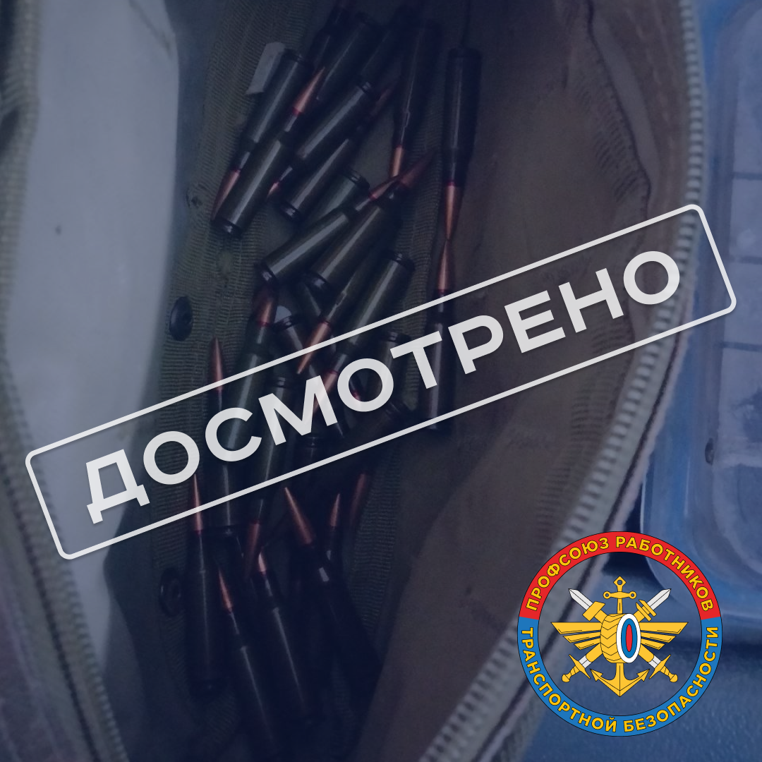 Вокзал Курск