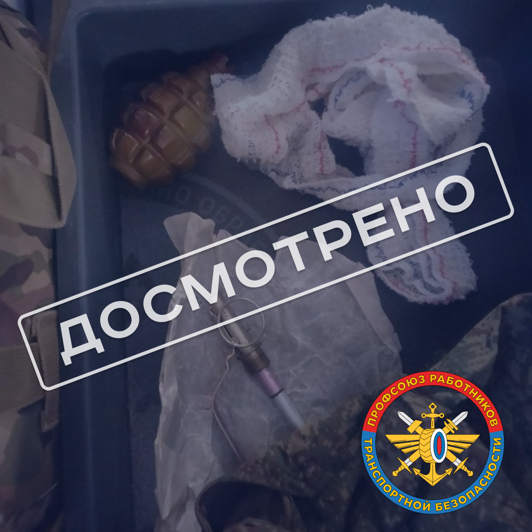 Вокзал Курск