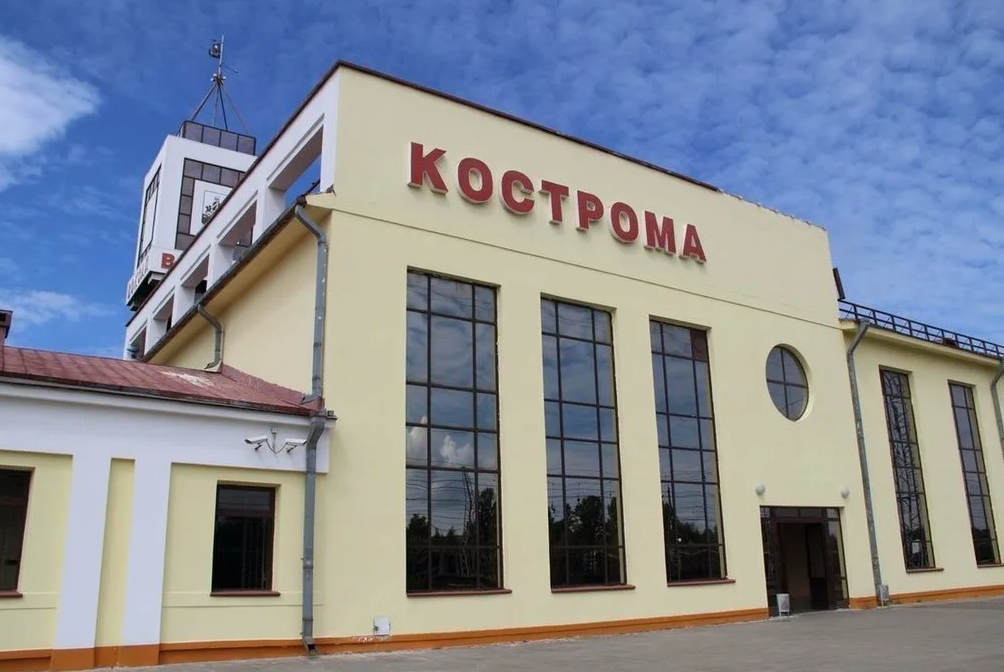 Вокзал Кострома