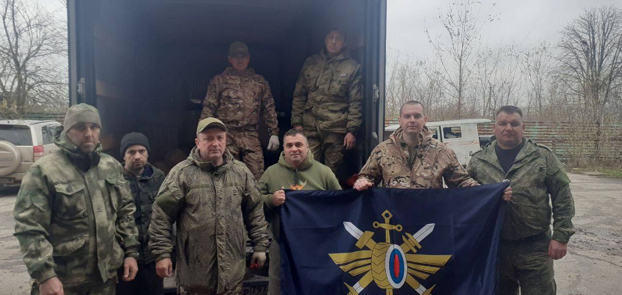 Профсоюз и отряд «КРЫМ»