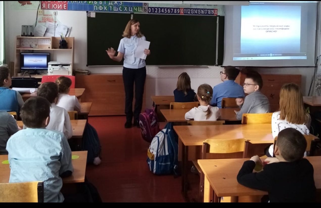 Урок безопасности на железной дороге