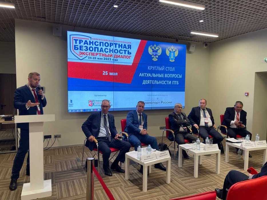 В рамках конференции «ТБ: экспертный диалог» прошел круглый стол «Актуальные вопросы в деятельности ПТБ», где выступил пресс-секретарь профсоюза.