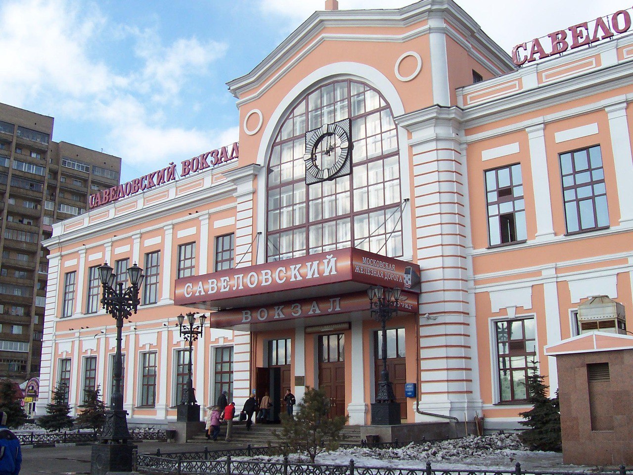 Савеловский вокзал