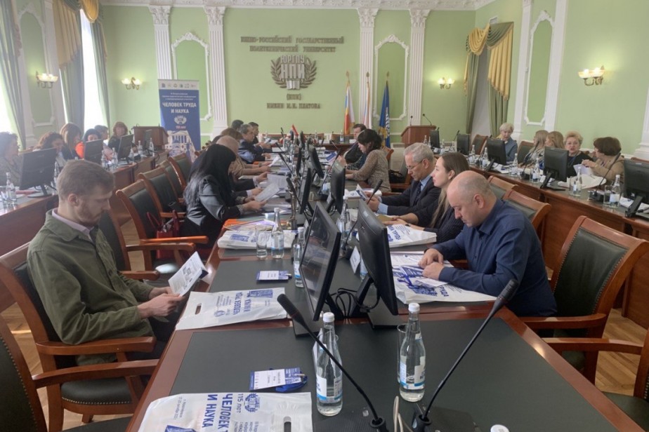 Профсоюзы соберутся на конференции труда в Ростове-на-Дону