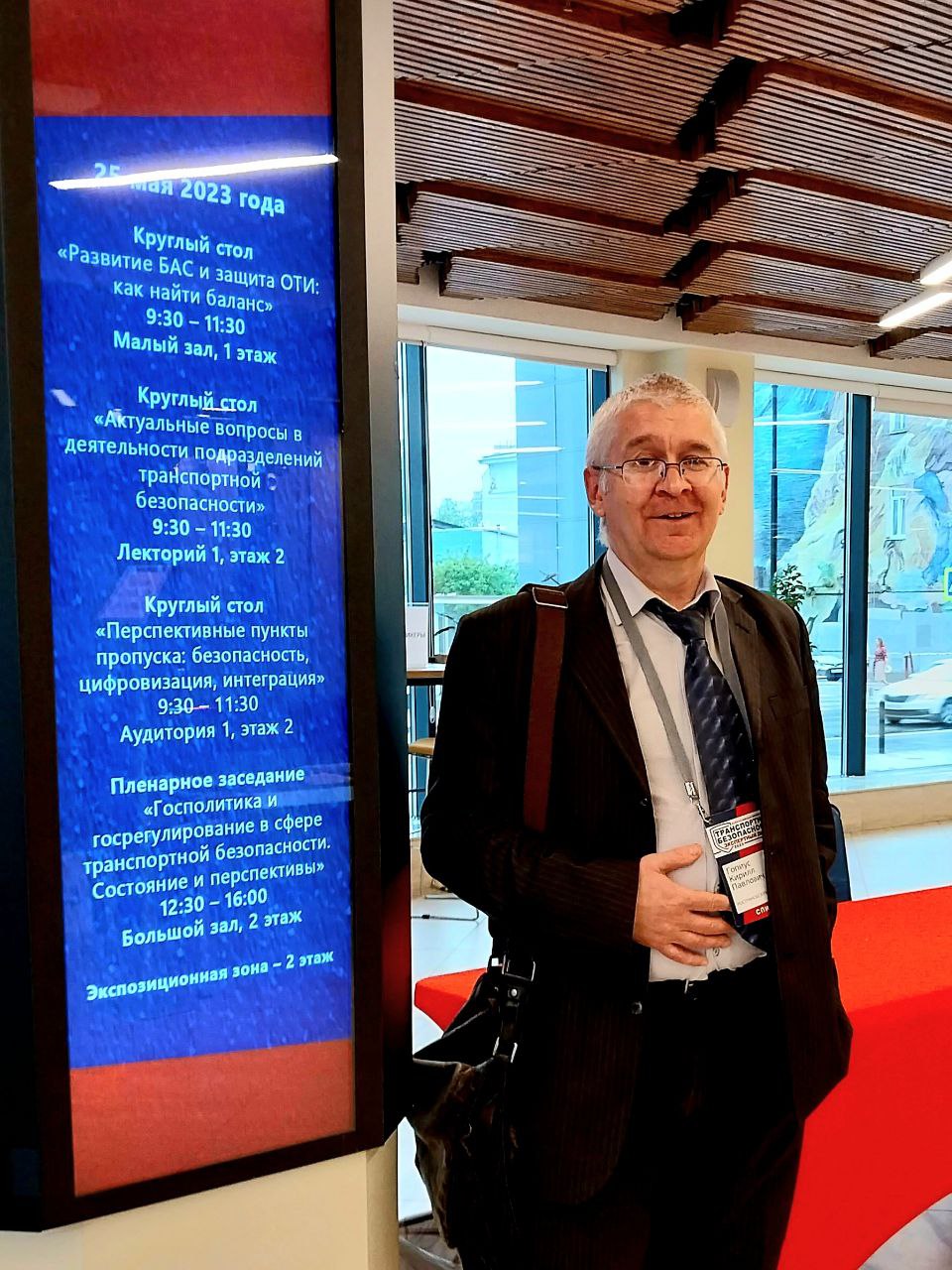 Статья пресс-секретаря “Мои впечатления от круглого стола “Актуальные вопросы деятельности ПТБ” всероссийской конференции “ТБ: экспертный диалог”.