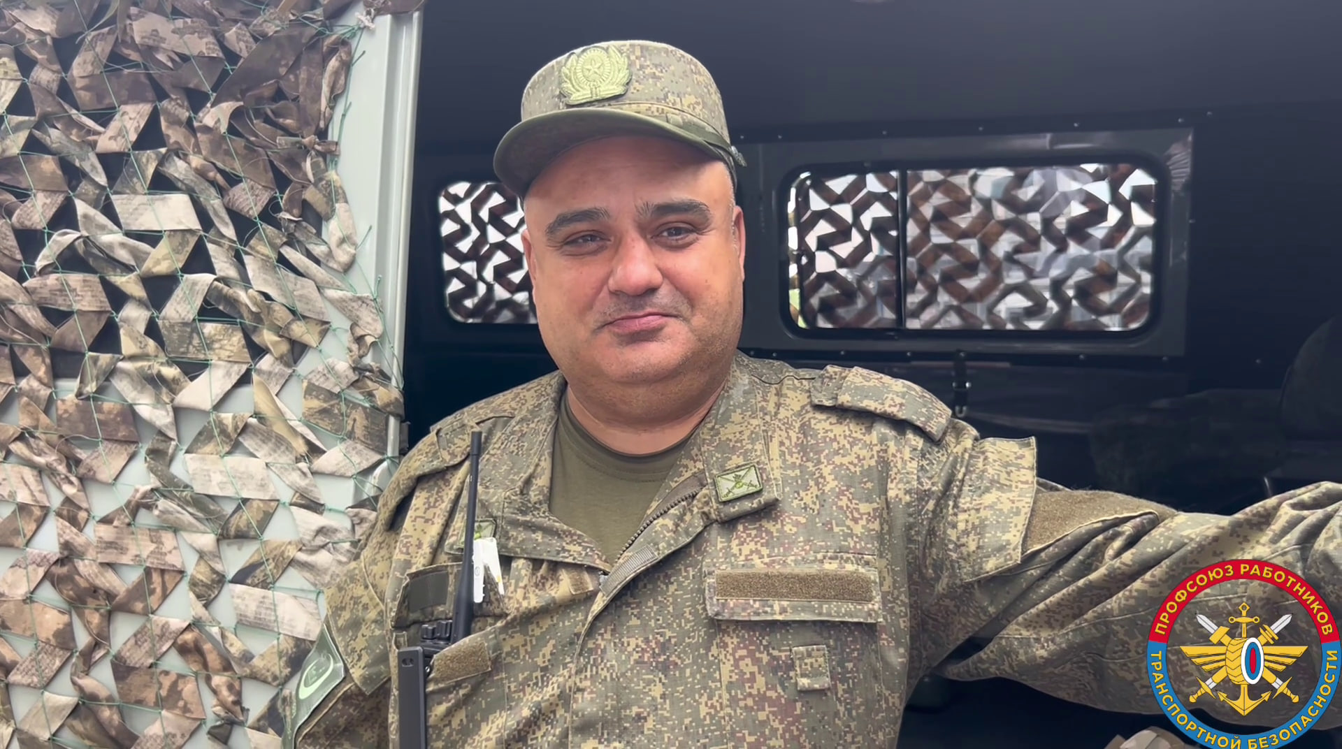 Встретились с членом Профсоюза, проходящим службу на Луганском направлении