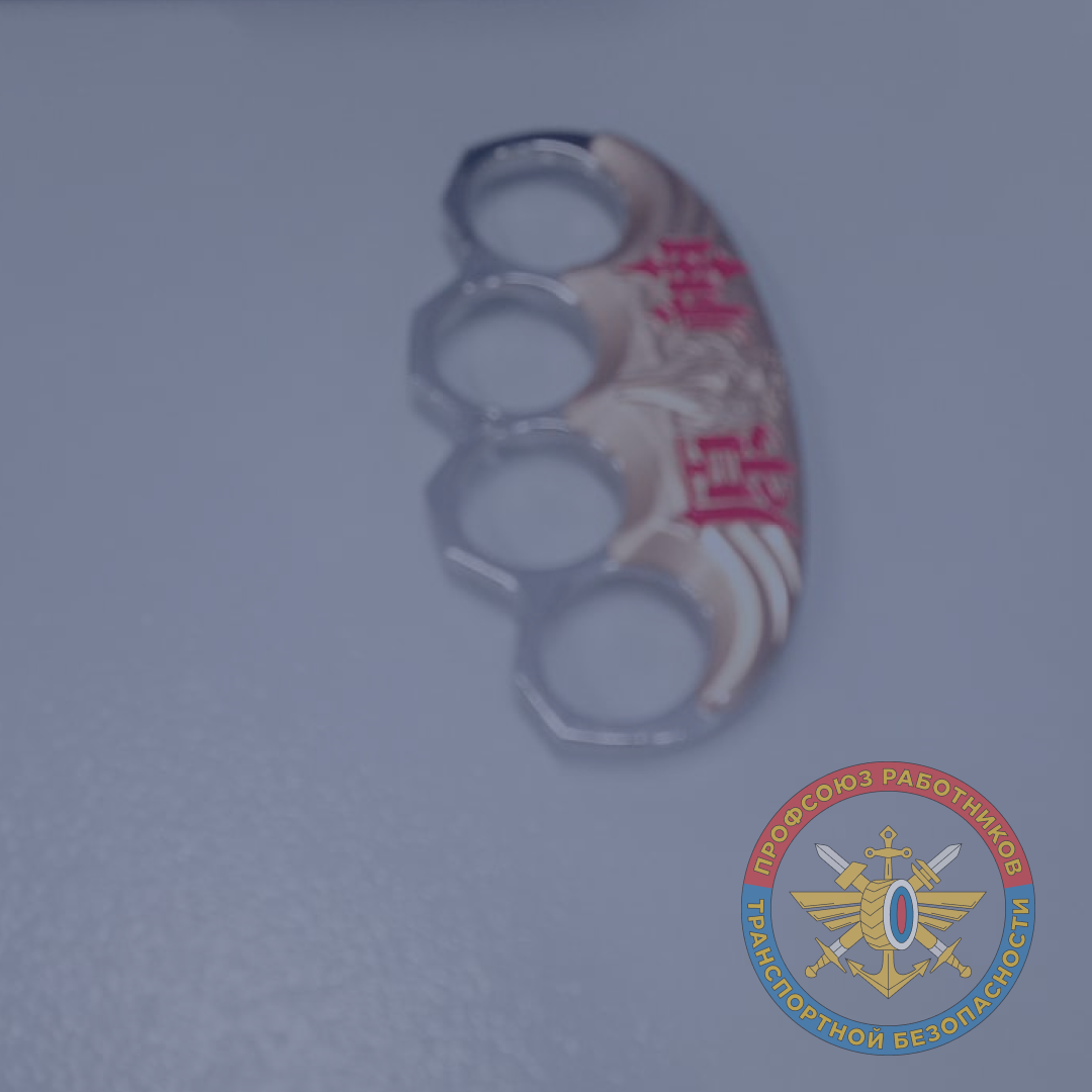 Вокзал Иркутск-Пассажирский