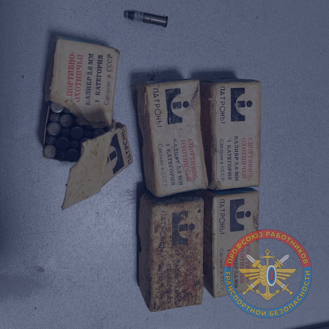 Вокзал Хабаровск