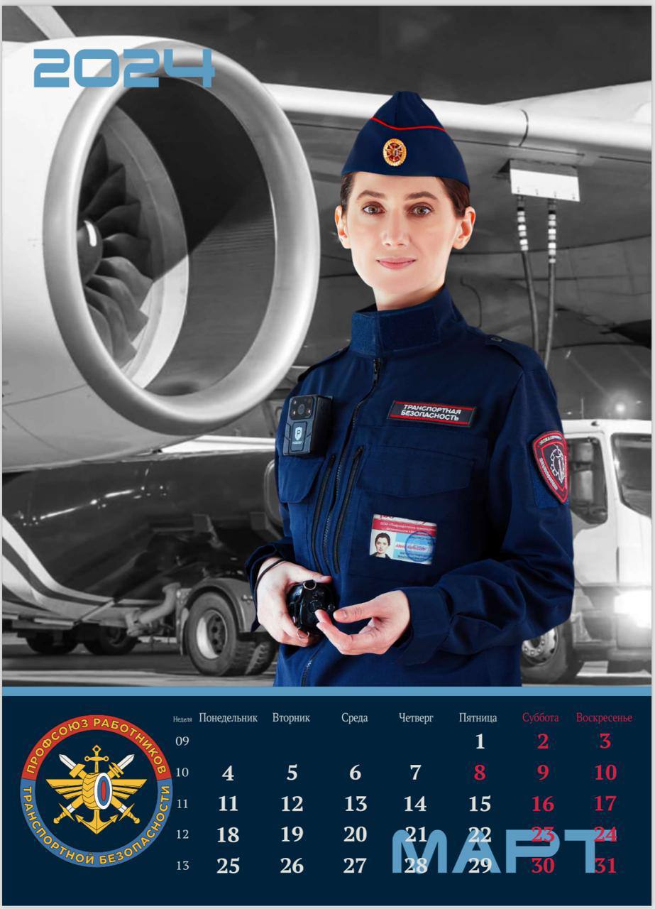 Календарь праздников на апрель