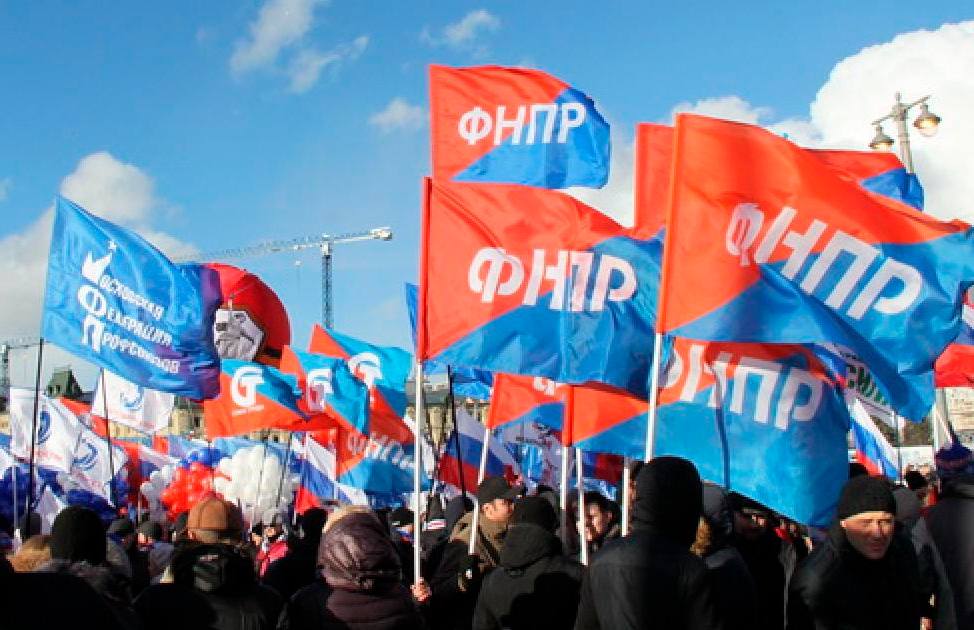 Профсоюзы о прогрессивной шкале налогообложения