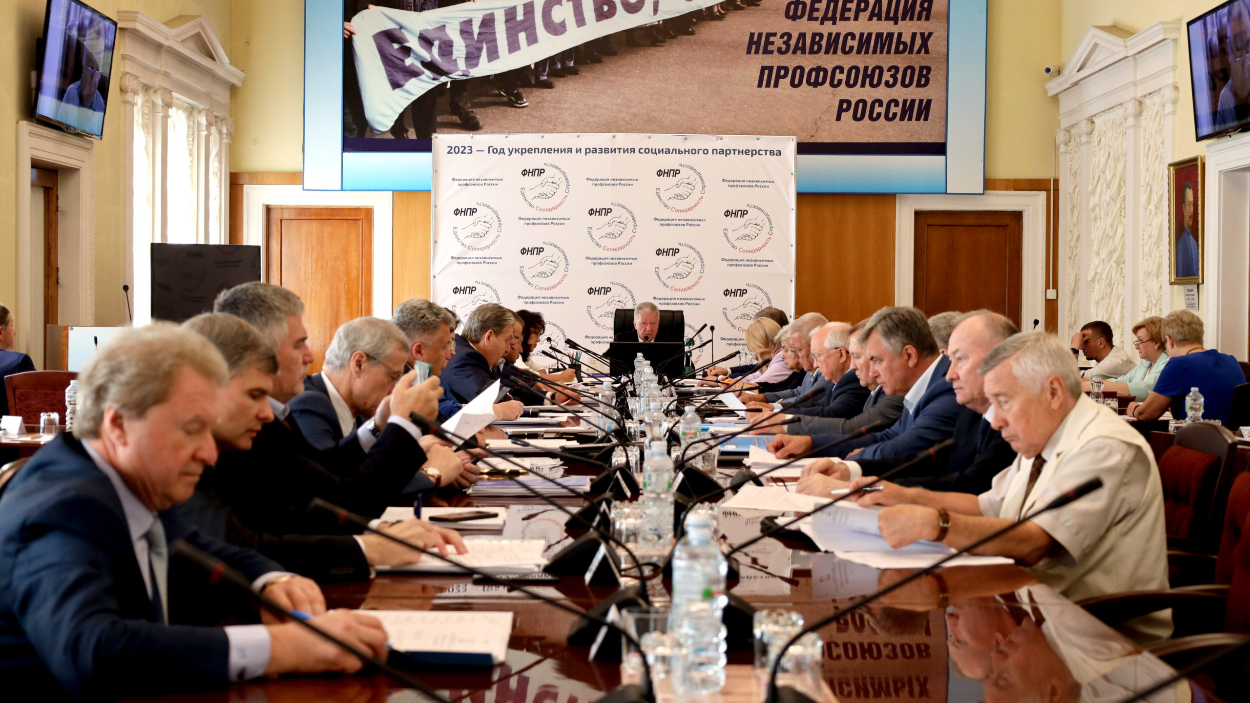 Исполком ФНПР: итоги правозащитной работы и Всероссийская акция профсоюзов «За достойный труд!»