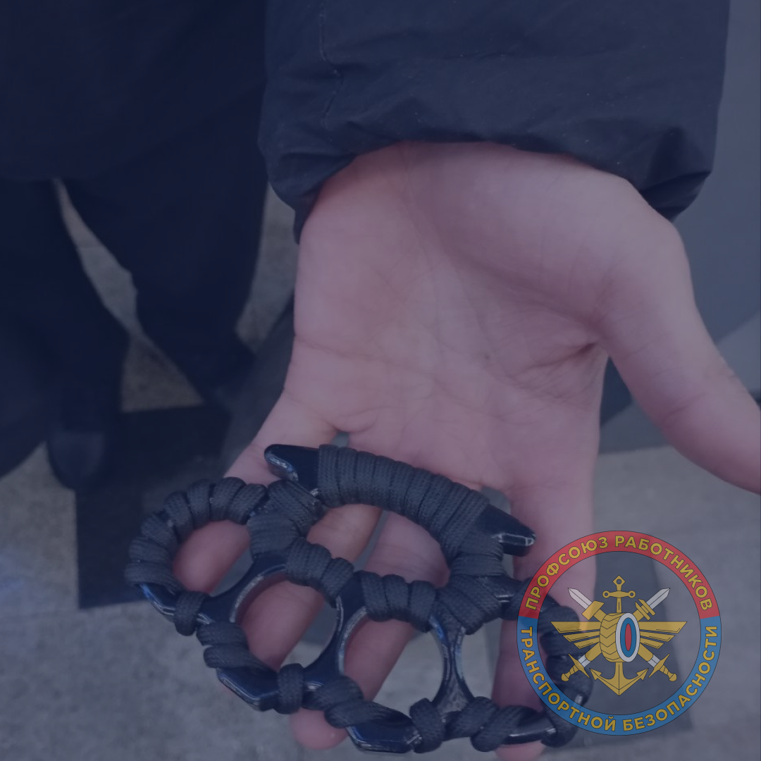 Вокзал Восточный г. Москва