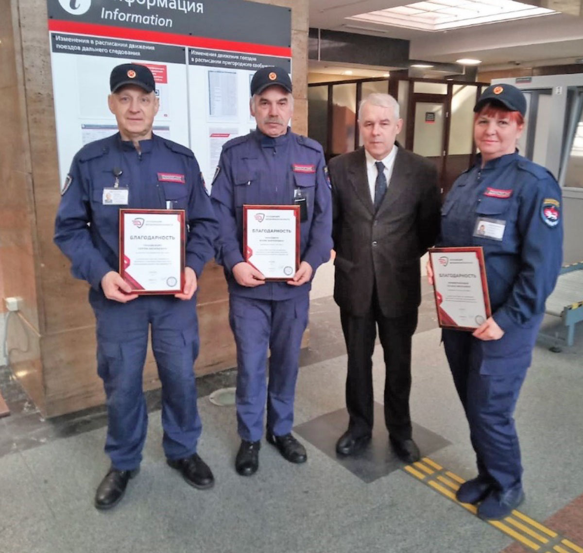 Благодарность работникам транспортной безопасности ООО «ПТБ «БАРС» (СРО Ассоциация "ЖЕЛДОРБЕЗОПАСНОСТЬ").