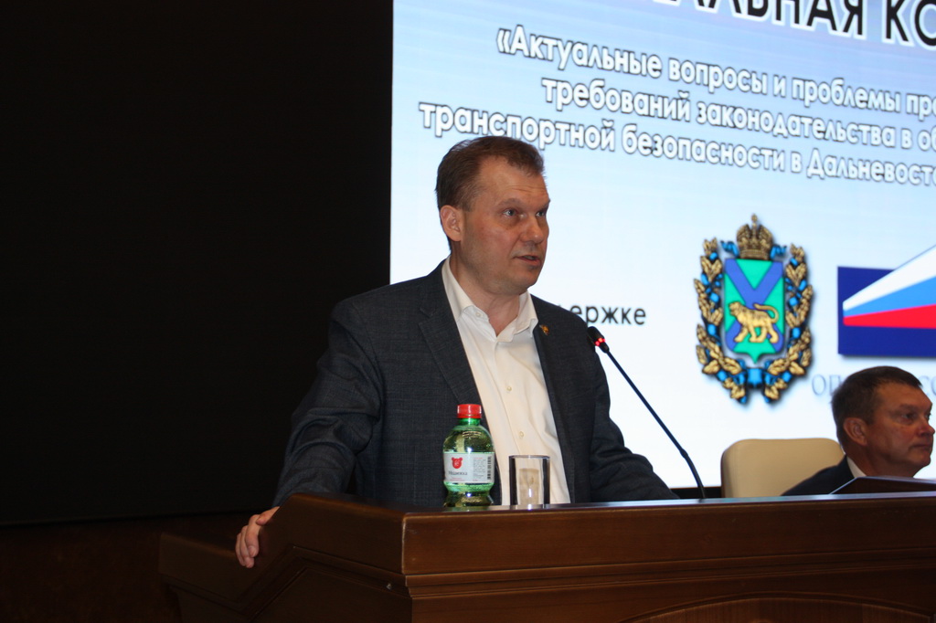 Региональная конференция «Актуальные вопросы и проблемы практической реализации требований законодательства в области обеспечения транспортной безопасности» состоится 25 мая 2023 года в г. Владивосток.