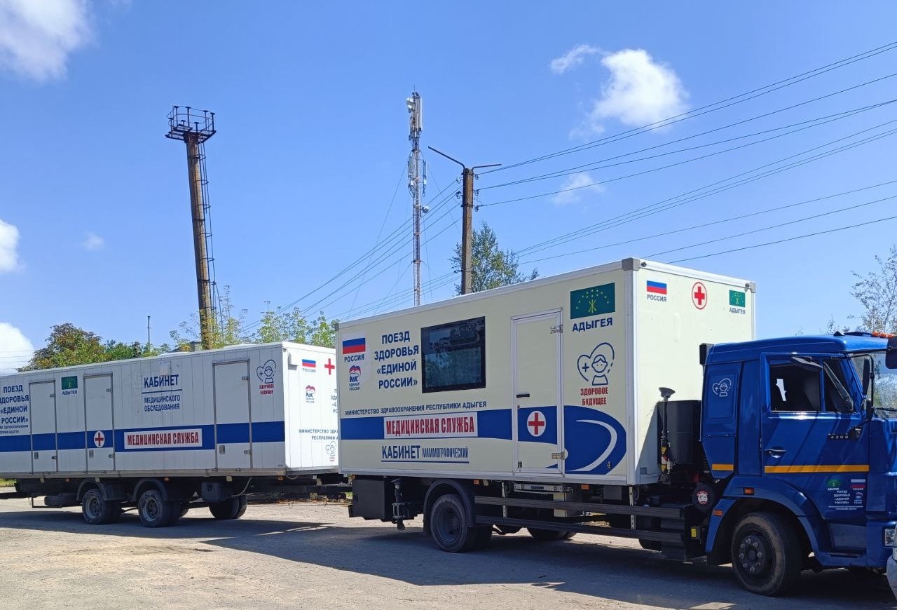 Профсоюз работников здравоохранения РФ отправил «Поезд здоровья» в Херсонскую область