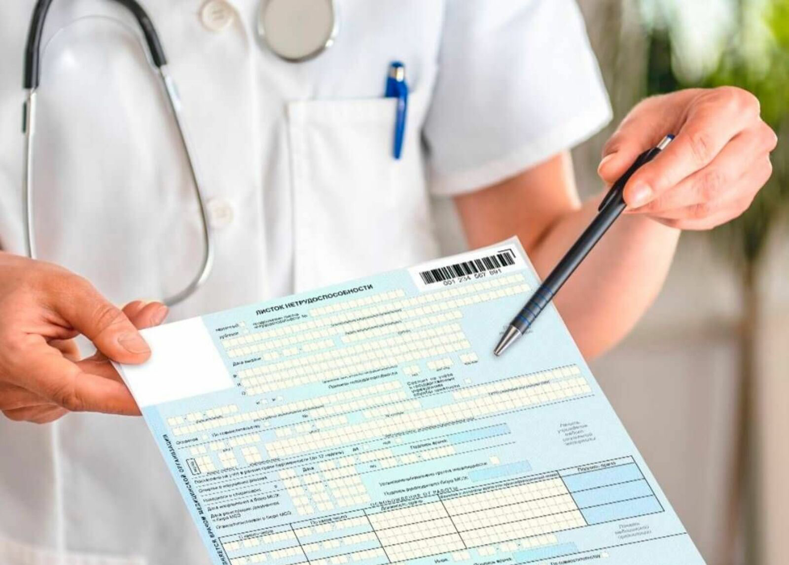 Продление отпуска по больничному