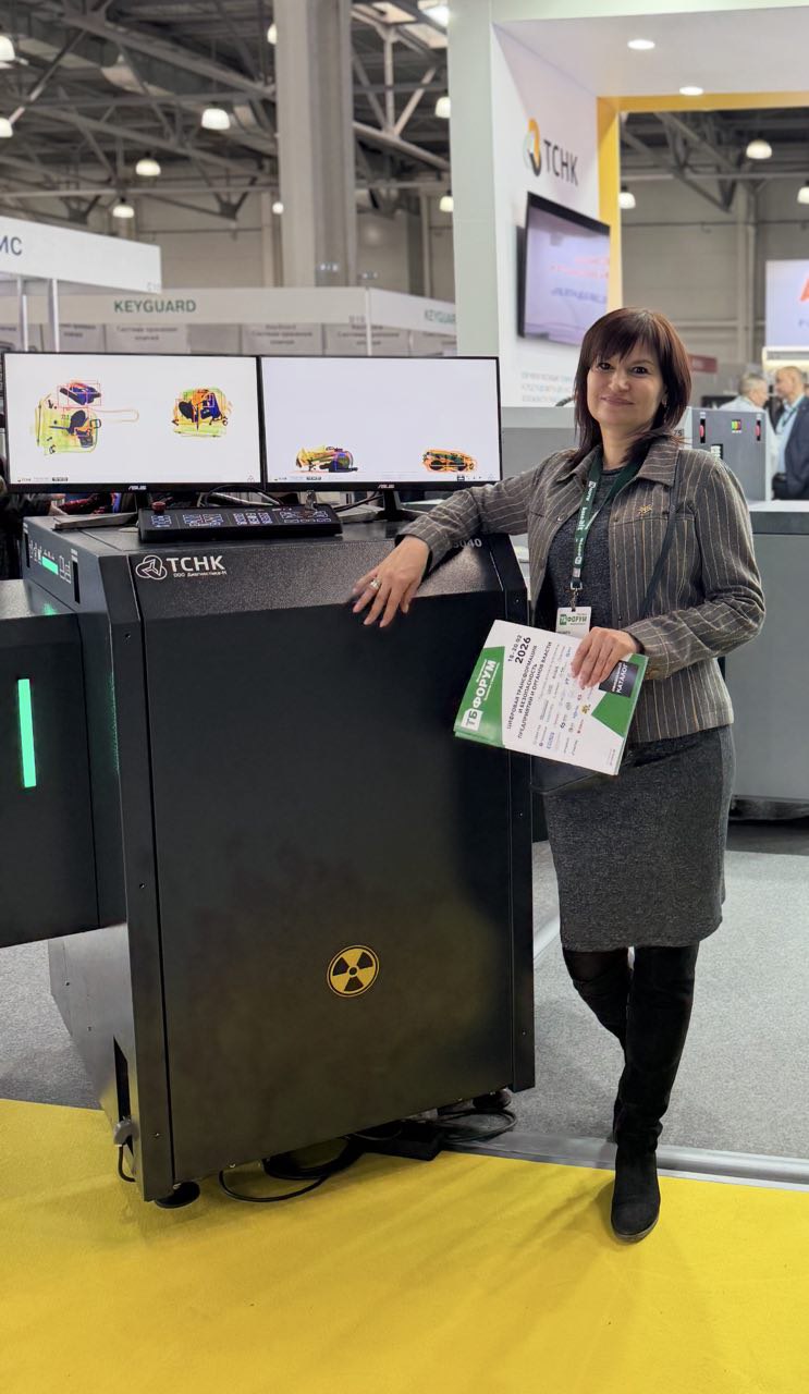 Форум "Технологии и безопасность" 2026