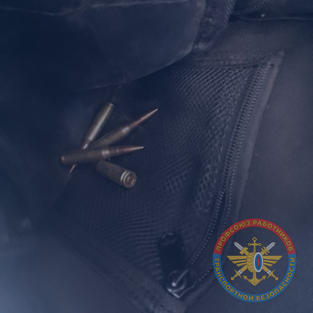 Вокзал Белгород