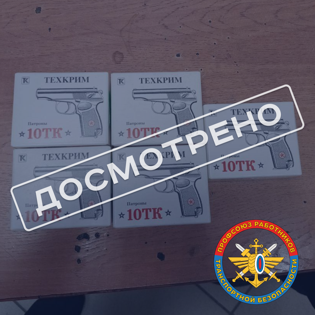 Белорусский вокзал г. Москва