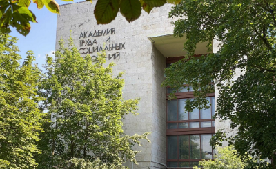 Российский Университет Транспорта (МИИТ)