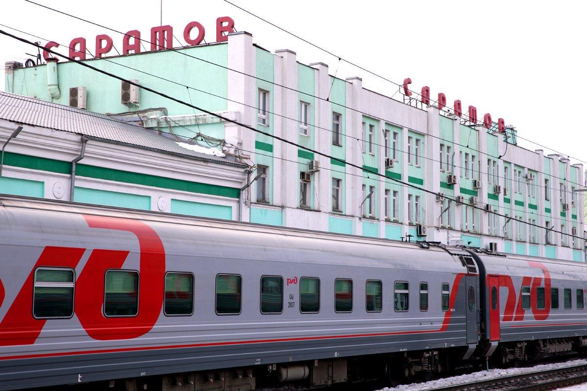 Вокзал Саратов