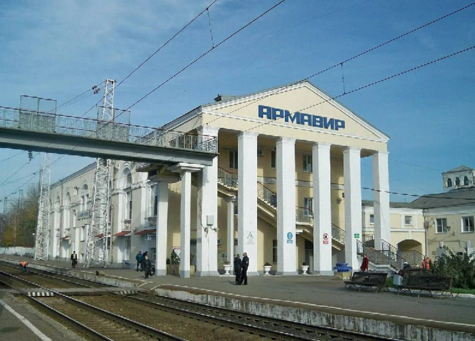 Вокзал Арвамир