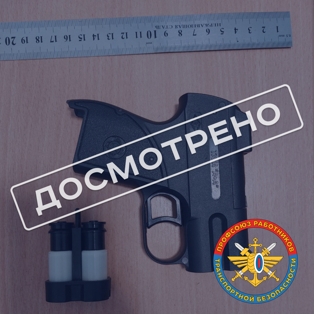 Вокзал Нижний Тагил