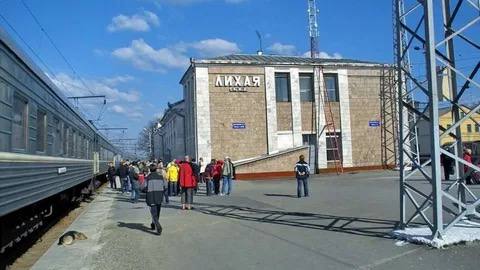Вокзал Лихая