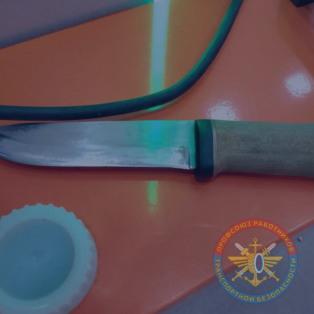 Вокзал Чита