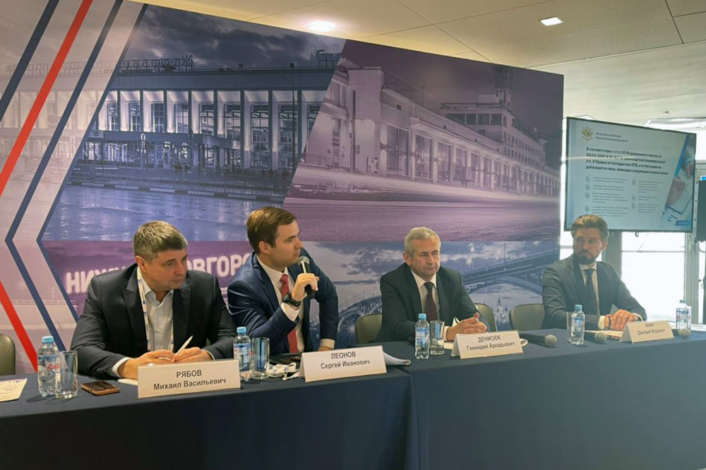 Ж/д транспорт и метрополитены: предложения экспертов отрасли на X Всероссийской конференции «Транспортная безопасность и технологии противодействия терроризму»