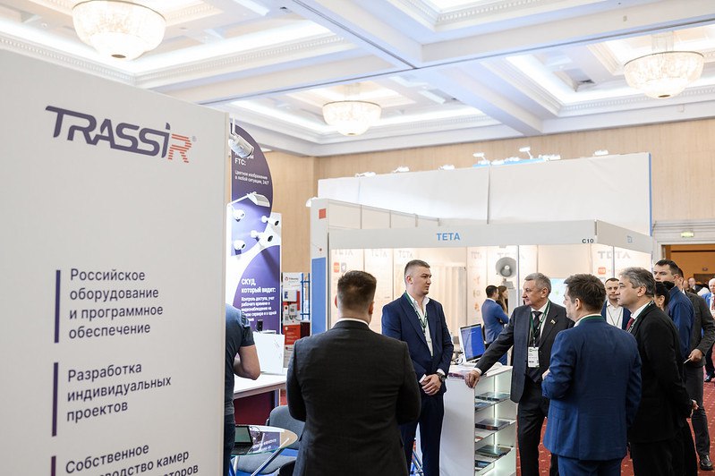 Национальный форум "Технологии безопасности 2025"