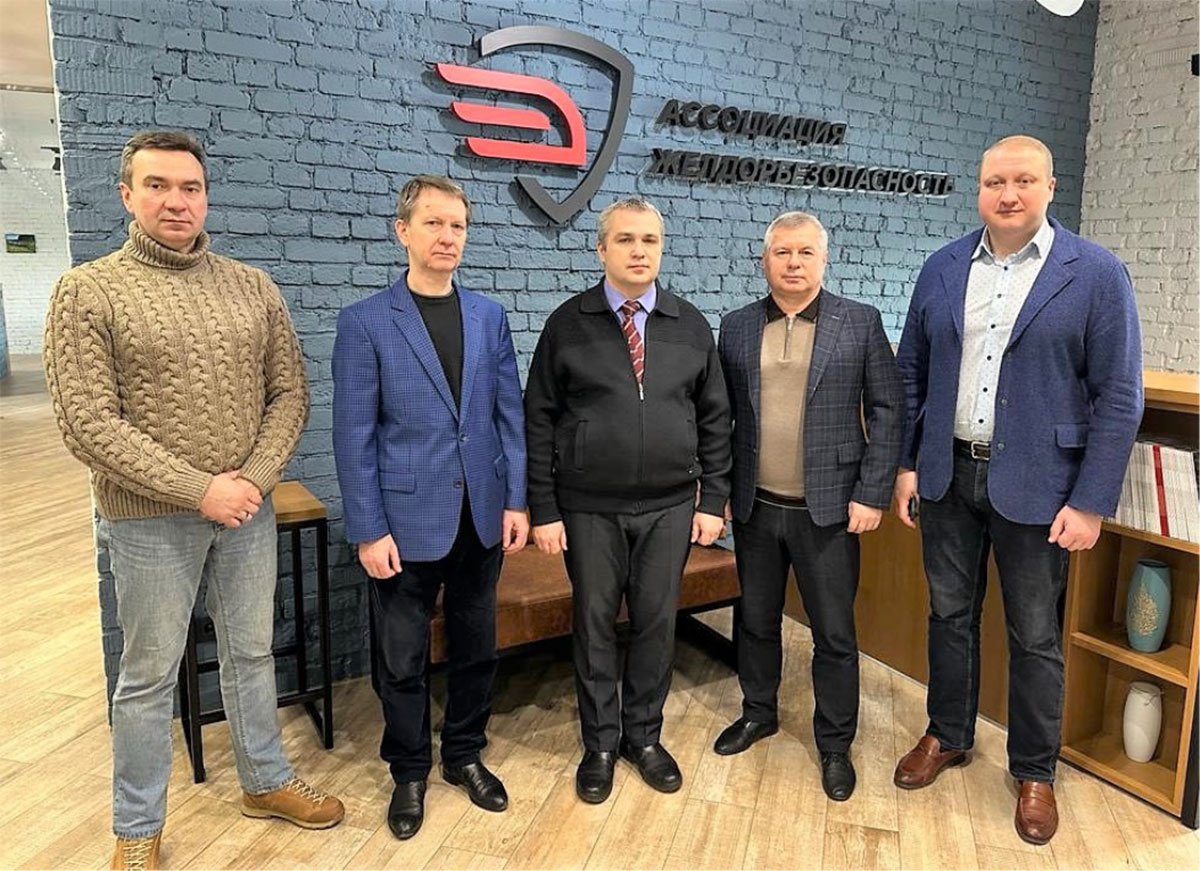 СРО «ЖЕЛДОРБЕЗОПАСНОСТЬ» и ГУТ МВД России провели рабочую встречу.