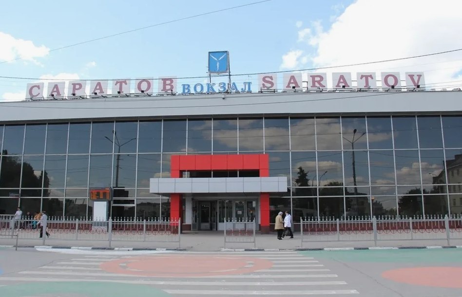 Вокзал станции Саратов-1