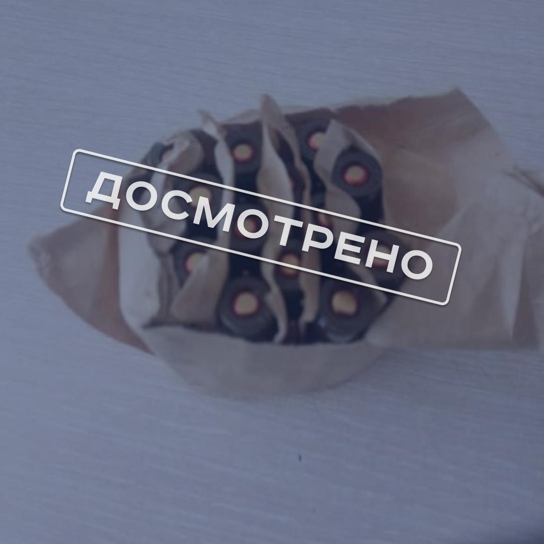 Вокзал Белгород