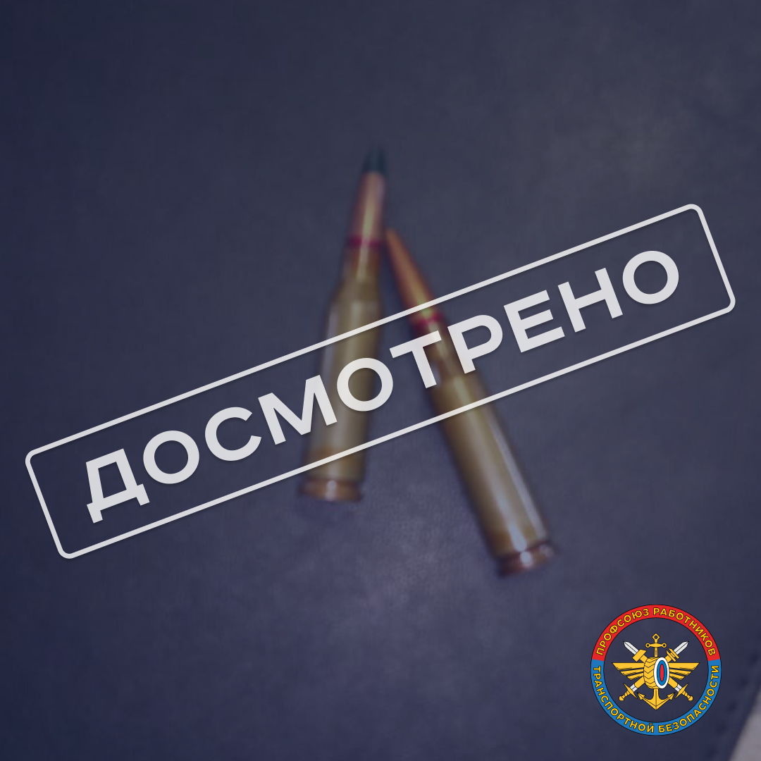 Вокзал Анапа