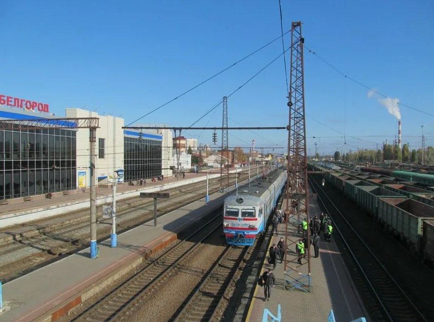 Вокзал Белгород