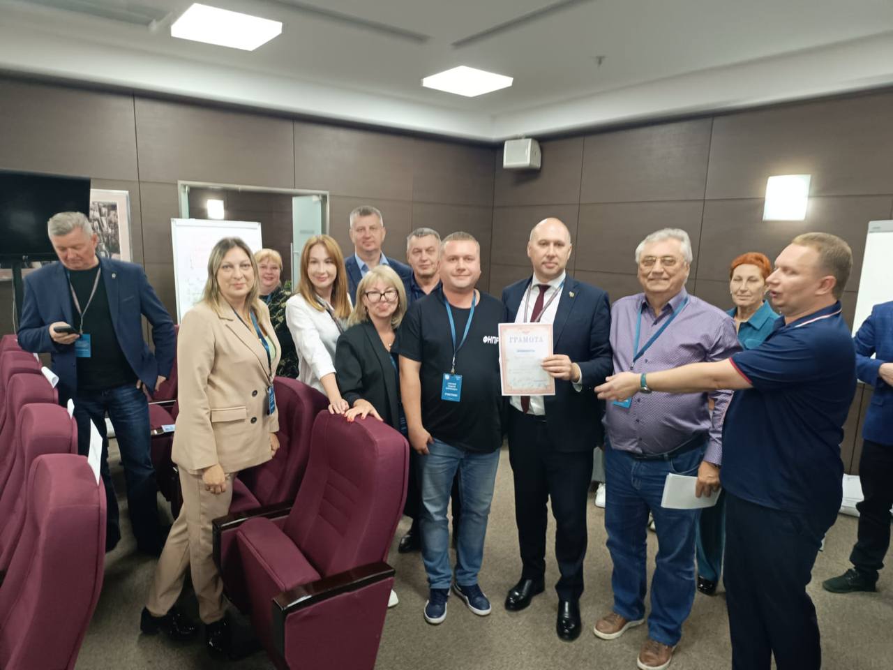 Cеминар-совещание для Профсоюзов от ФНПР