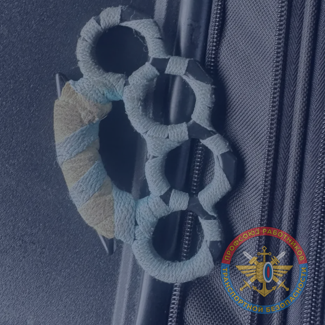 Вокзал Восточный г. Москва