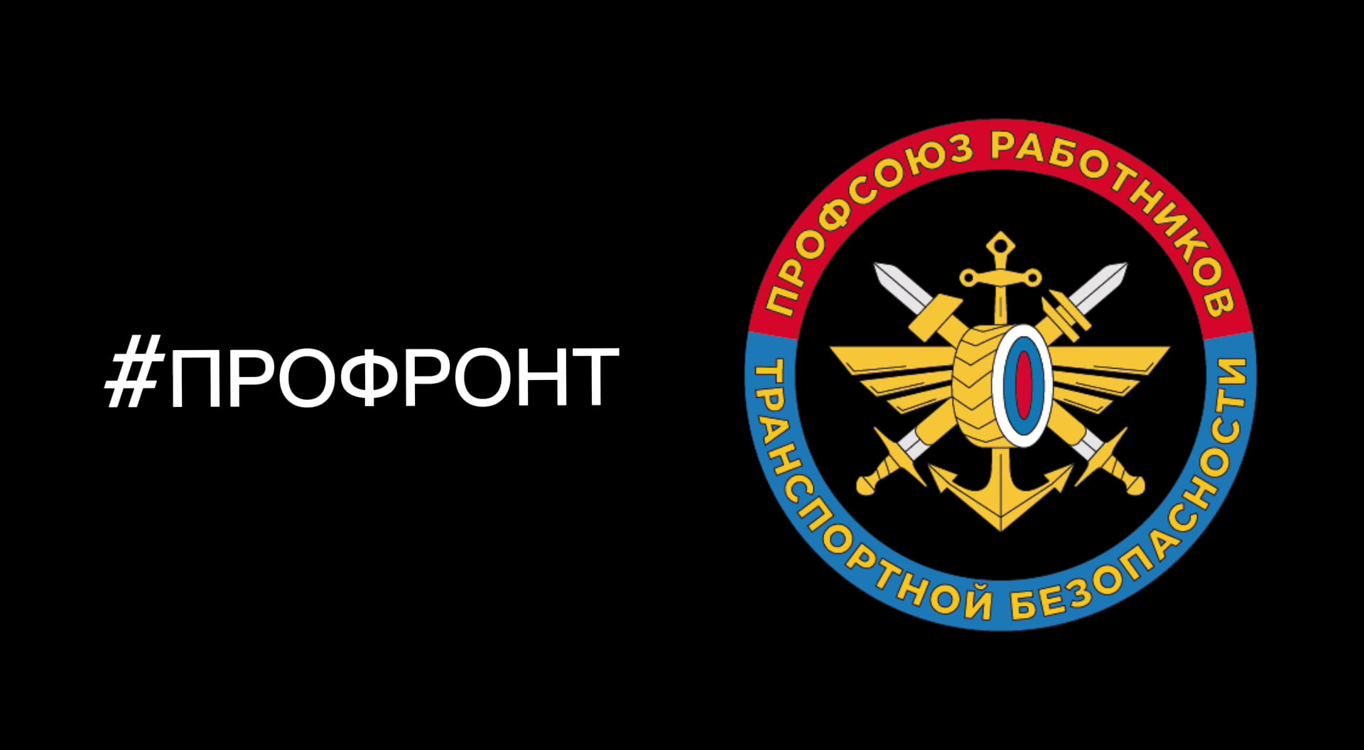 Доставлен груз для бойцов с Луганского направления