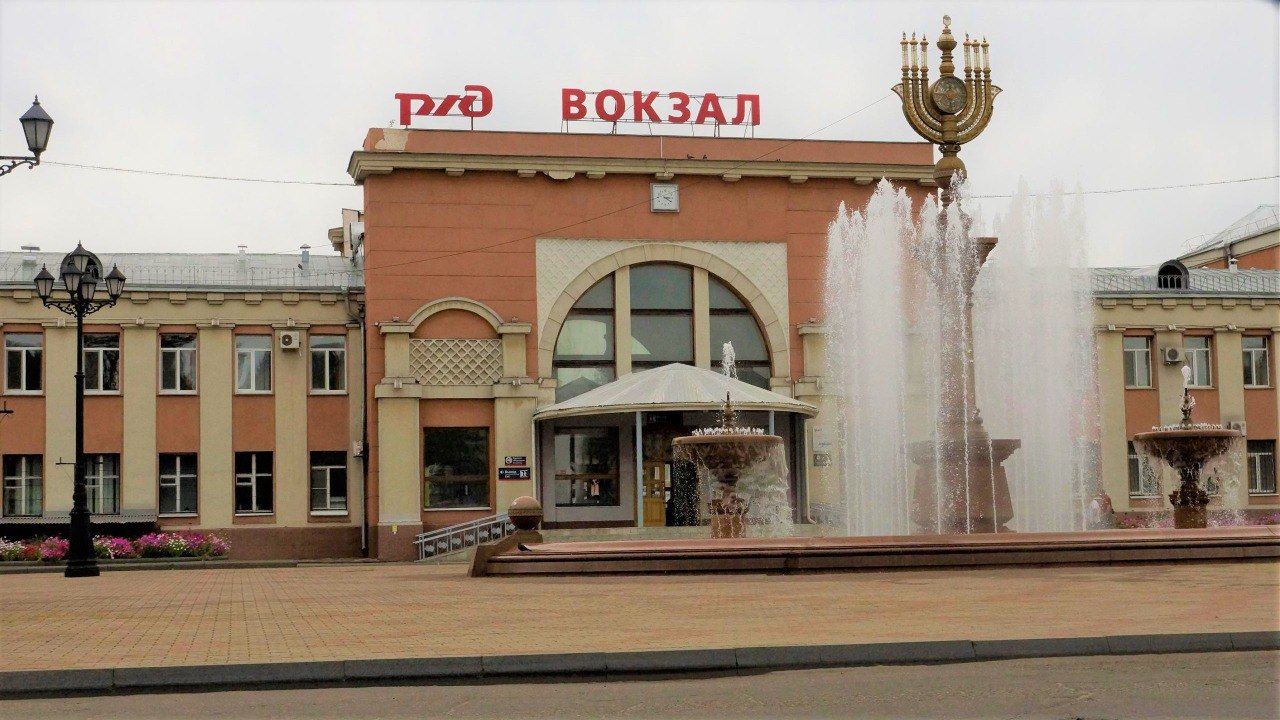 Вокзал Биробиджан