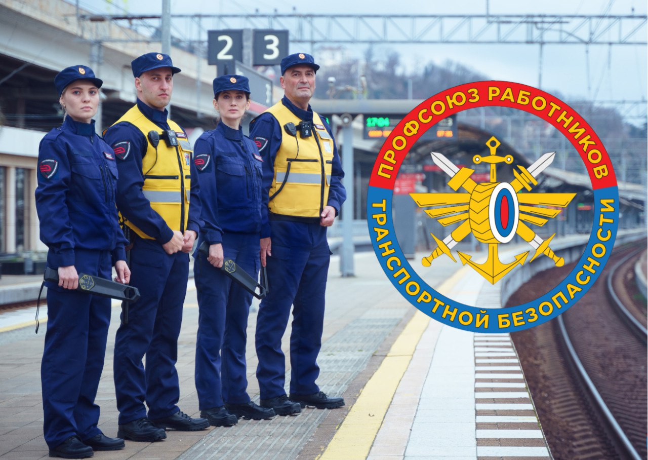 “Федерация независимых профсоюзов России” на своем телеграм канале отметила работу нашего профсоюза!