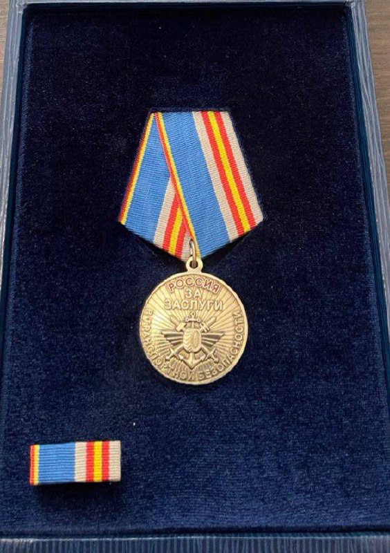 Медаль Профсоюза "За заслуги в транспортной безопасности"